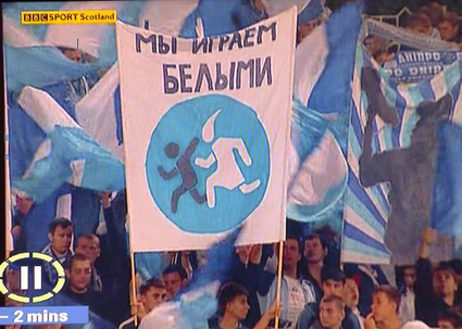 dnipro1.png