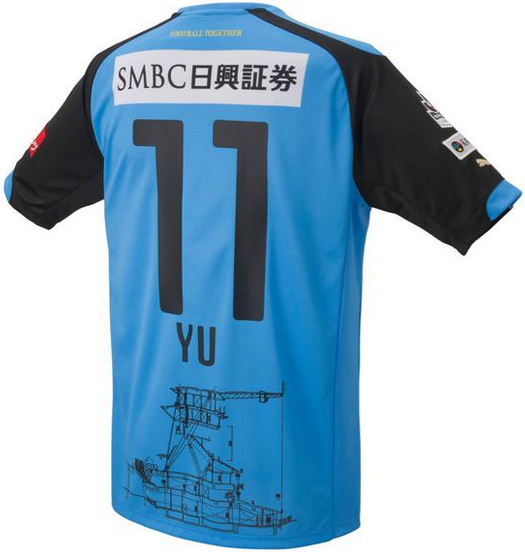J-League: Kawasaki Frontale’s Cracking Limited Edition Kit Features ...